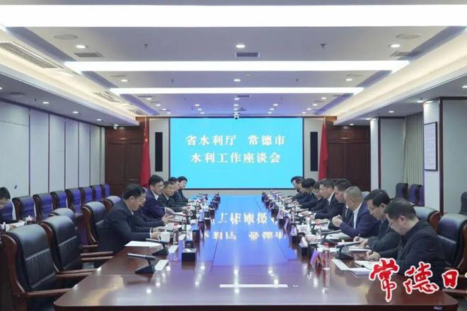 罗毅君周振宇带队到省水利厅、中联重科总部拜访对接工作