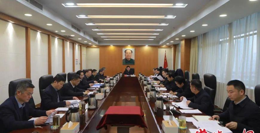 常德市委常委班子召开2025年度民主生活会