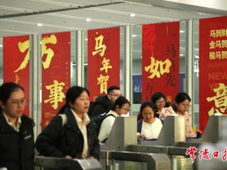 【组图】归巢