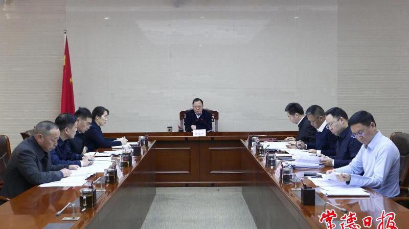 常德市政府党组班子召开2025年度民主生活会