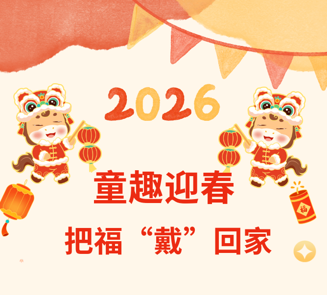 微信图片_20260225172209