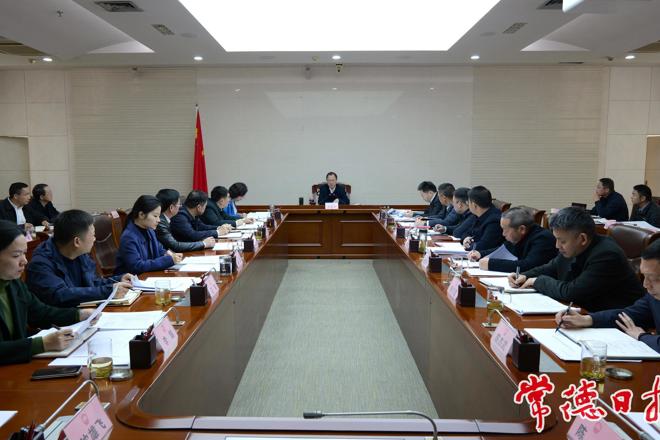 周振宇主持召开市政府党组（扩大）会议暨市长碰头会