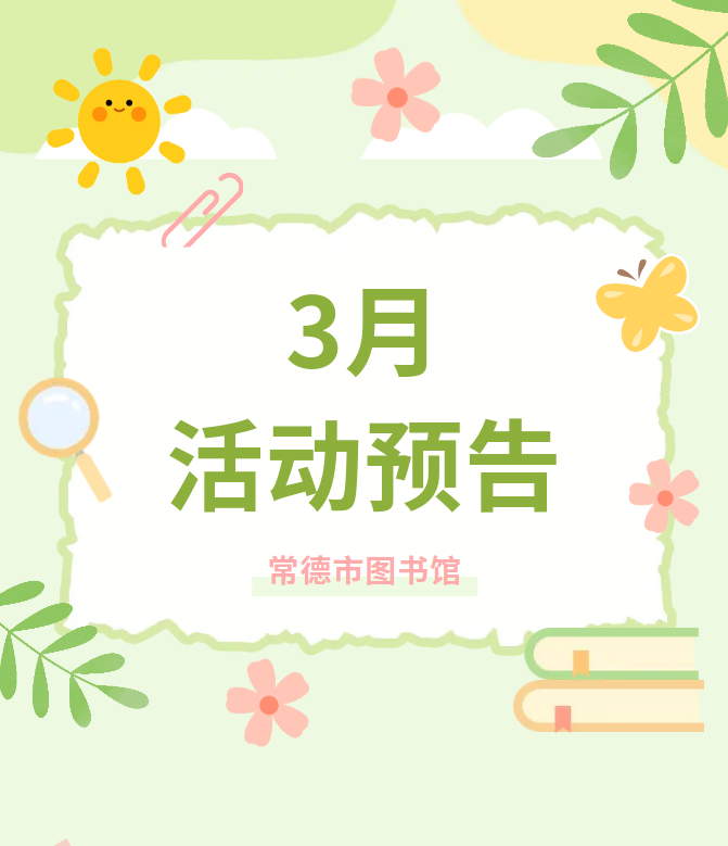 微信图片_20260228104605