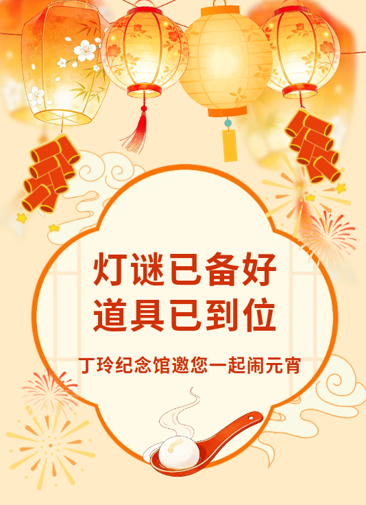 微信图片_20260228173501