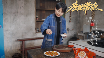 巷见常德非遗系列之灌芯辣椒