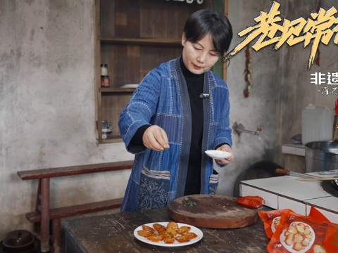 巷见常德非遗系列之灌芯辣椒