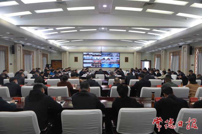 常德市传达学习全国两会精神会议召开 罗毅君主持 周振宇出席