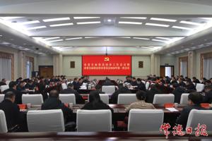 罗毅君主持召开市委全面依法治市工作会议暨市委全面依法治市委员会2026年第一次会议