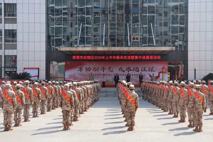 微信图片_2026-03-19_092944_129