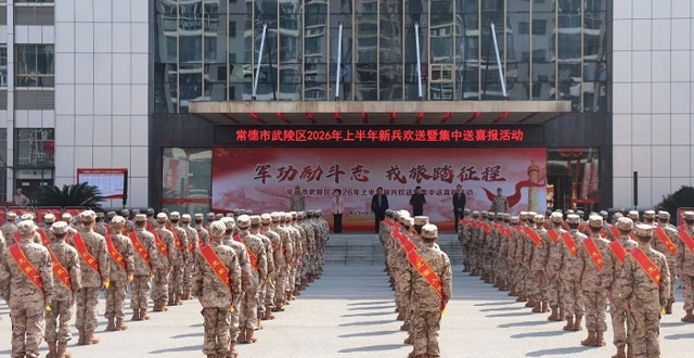 武陵区：荣光“接力”！“立功喜报”点燃新兵从军梦