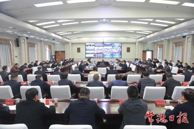 常德市委城市工作会议召开 加快建设名副其实的“桃花源里的城市” 罗毅君周振宇讲话