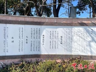 【文旅】水调歌头·咏常德诗墙