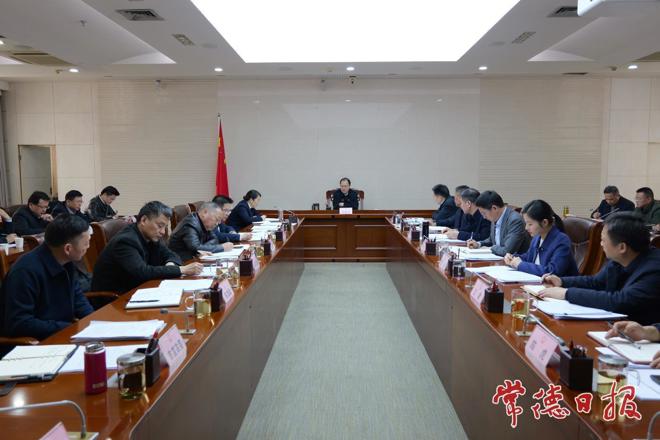 周振宇在常德市实施“开局八好”行动推进会上强调：统一思想 明确任务 压实责任 确保实现“十五五”良好开局