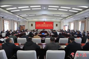 罗毅君主持树立和践行正确政绩观学习教育读书班暨市委理论学习中心组2026年第3次集体（扩大）学习