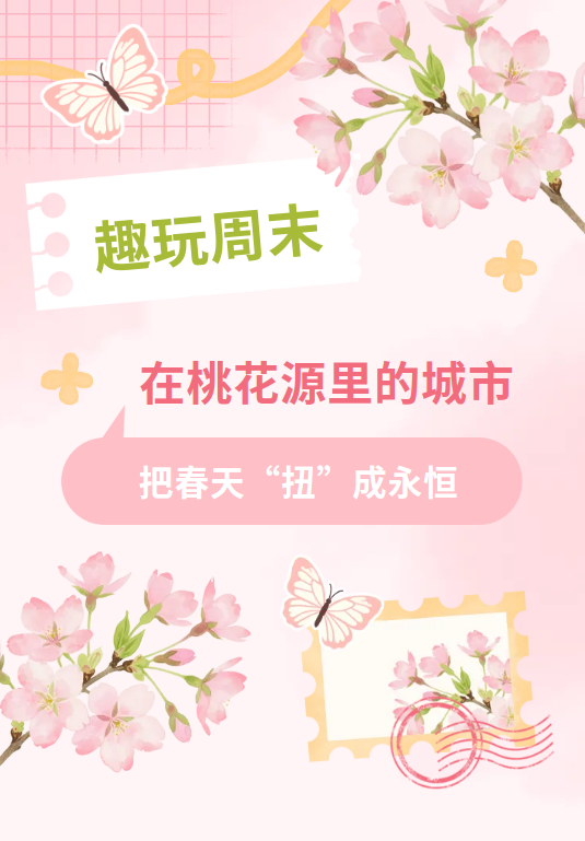 微信图片_20260325105941