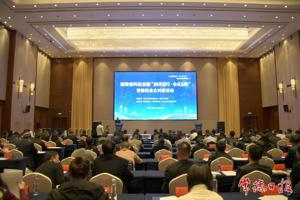 2026年湖南省科技金融“湘伴前行·合成生物”常德政金企对接活动举行