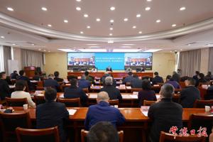 全市安全生产、防汛抗旱、森林防灭火视频会议召开 周振宇主持