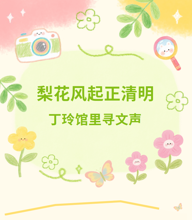 微信图片_20260401162536