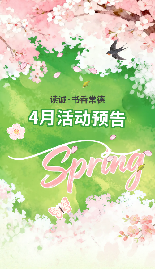 微信图片_20260401171335