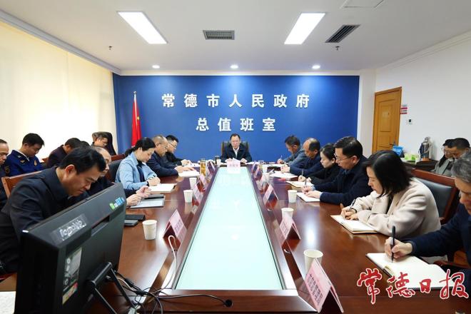 周振宇主持召开视频会议调度安全生产和社会稳定工作