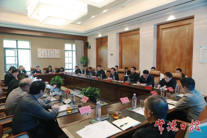 常德市2026年“德商恳谈会”院士专家座谈会召开