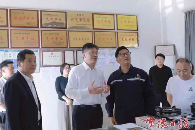 罗毅君在临澧县检查安全生产和社会稳定工作