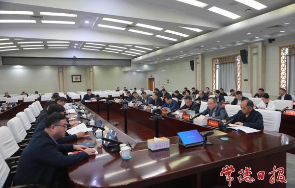 常德市生态环境保护委员会2026年第二次全体会议召开