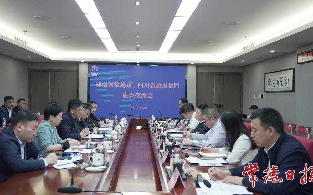 罗毅君赴成渝地区开展招商考察活动