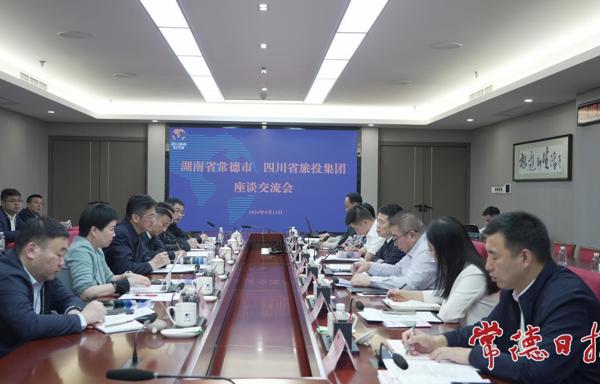 罗毅君赴成渝地区开展招商考察活动