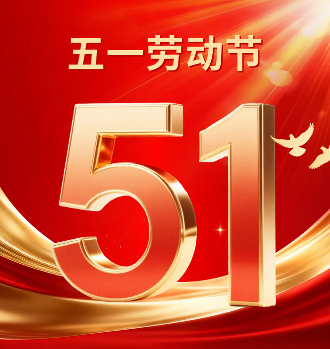 微信图片_20260428170140