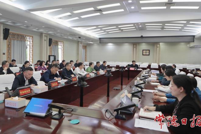 常德市“十大标志性工程”专题调度会召开 罗毅君讲话 周振宇主持