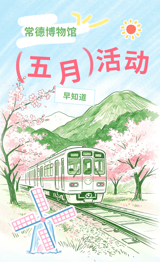 微信图片_20260429165001