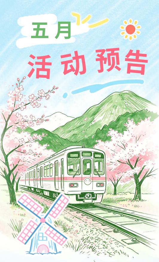 微信图片_20260429170737