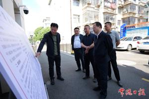 周振宇督导安全生产、防汛备汛工作时强调：压紧压实安全责任 为假期平安祥和保驾护航