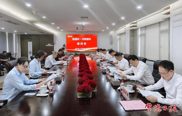 罗毅君带队赴长沙拜访中联重科总部