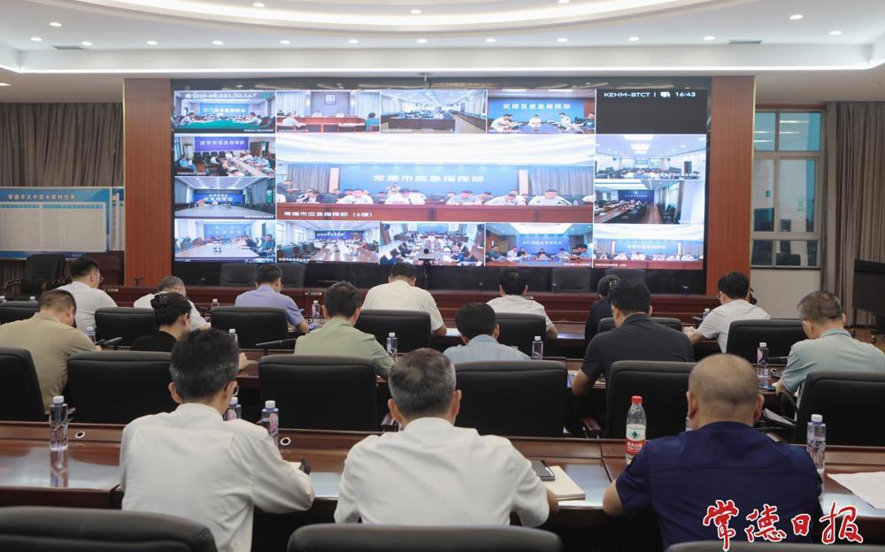 罗毅君主持召开全市防汛工作会商调度会