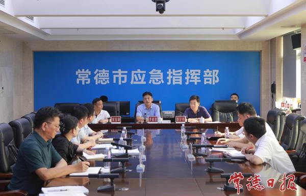 罗毅君主持召开防汛工作会商调度会