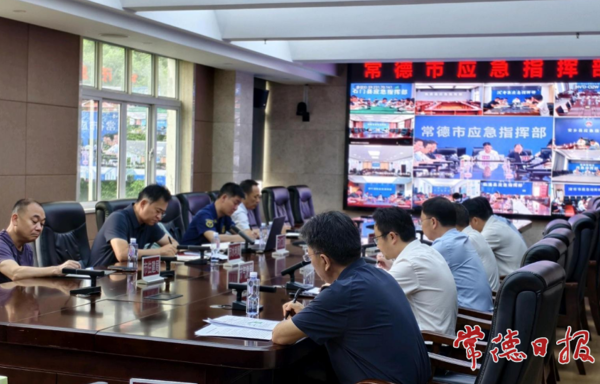 罗毅君主持召开常德市防汛工作会商调度会