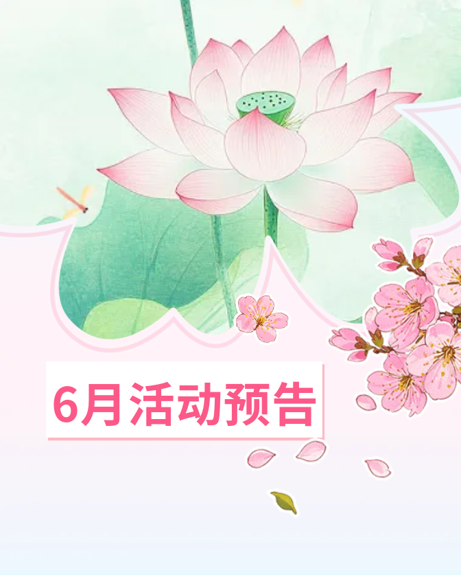微信图片_20260601105623