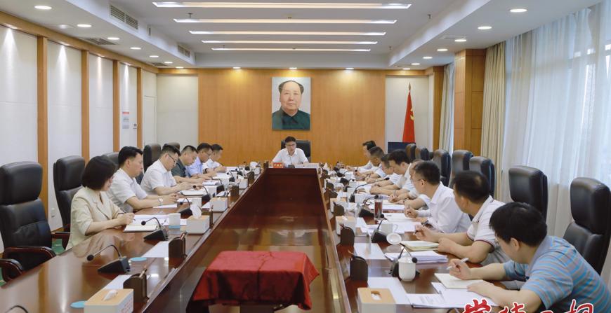 罗毅君主持召开全市社会稳定和信访工作调度会