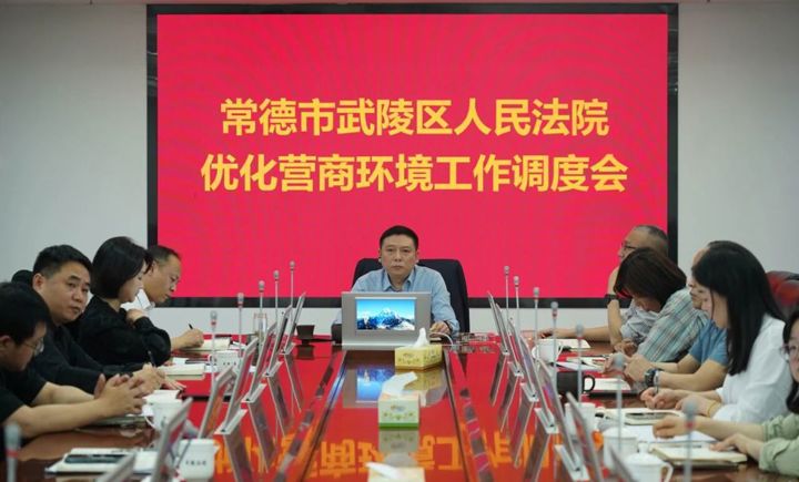 【常法“企业服务年”】武陵区法院：法治力量滋润企业成长