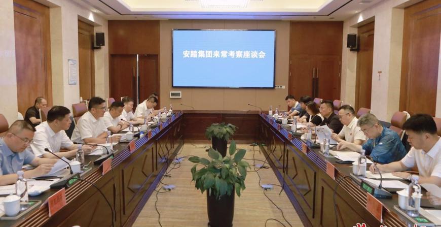 罗毅君与安踏儿童品牌总裁万斌座谈