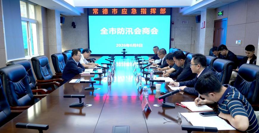 周振宇主持召开全市防汛会商会