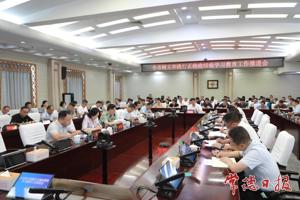 罗毅君主持召开常德市树立和践行正确政绩观学习教育工作推进会议