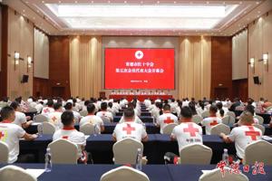 常德市红十字会第五次会员代表大会召开 罗毅君冷晓君讲话 周振宇出席