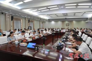 罗毅君主持召开全市树立和践行正确政绩观学习教育维护社会稳定工作专题调度会