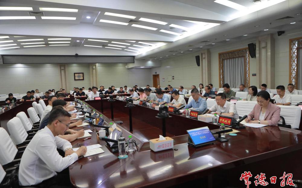 全市群众身边不正之风和腐败问题集中整治工作推进会召开