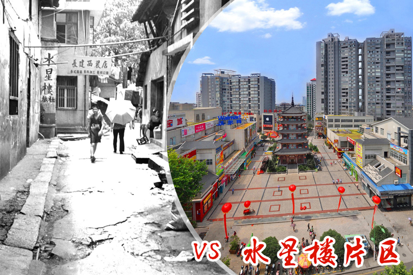 水星楼片区