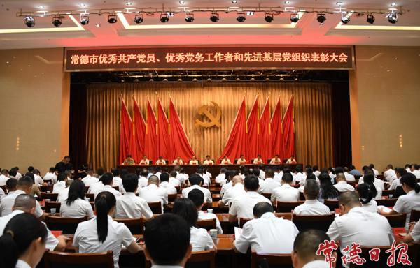 罗毅君在常德市“两优一先”表彰大会上讲授专题党课
