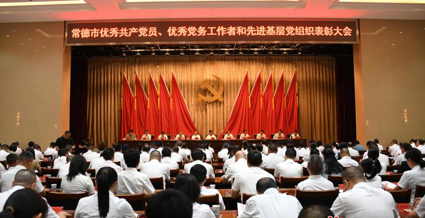 罗毅君在常德市“两优一先”表彰大会上讲授专题党课